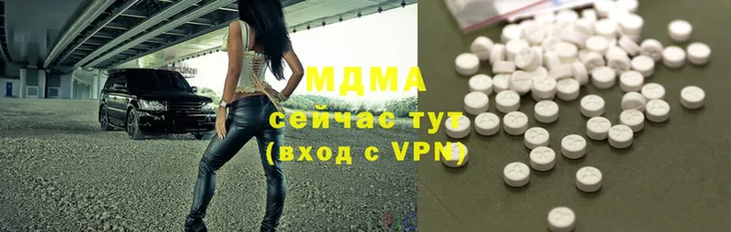 MDMA VHQ  закладки  Ельня 